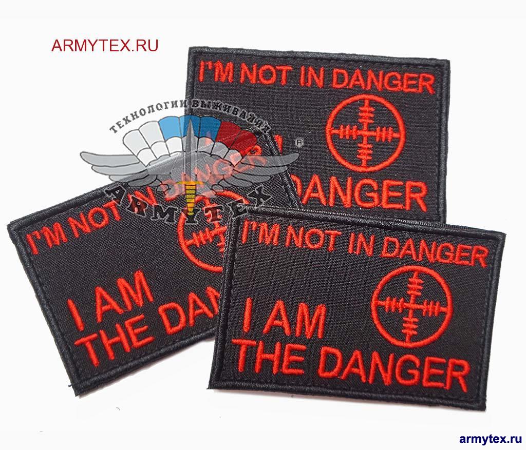 I am The Danger, 60x90, SB445,  , 