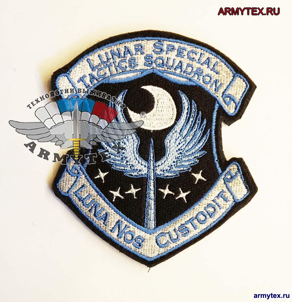 Lunar Special Tactics Squadron, SB180-2,  , 