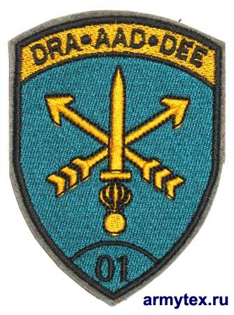  Armee-Aufklarungsdetachement 01 (AAD-01), AR784 - DRA-AAD-DEE ()