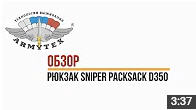  Sniper Packsack D350,   